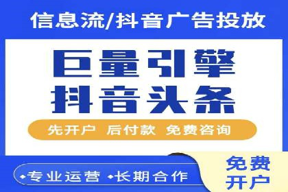 SEM托管公司如何助力中小企业实现营销突破